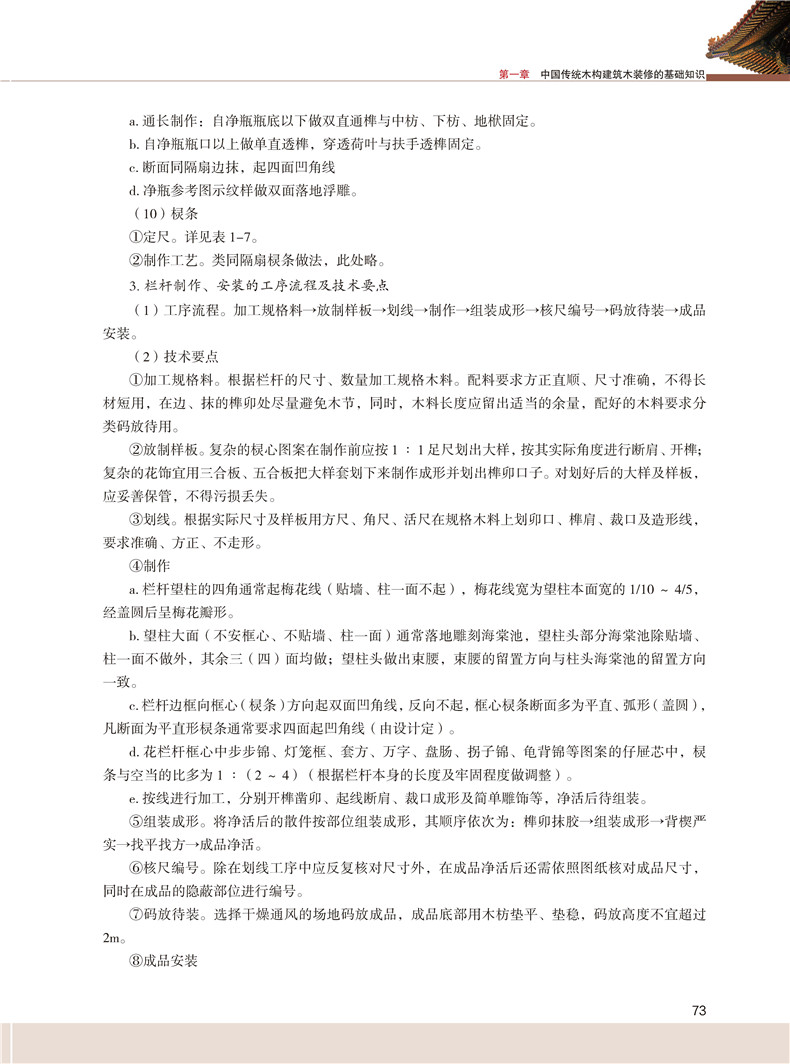 书摘14.jpg