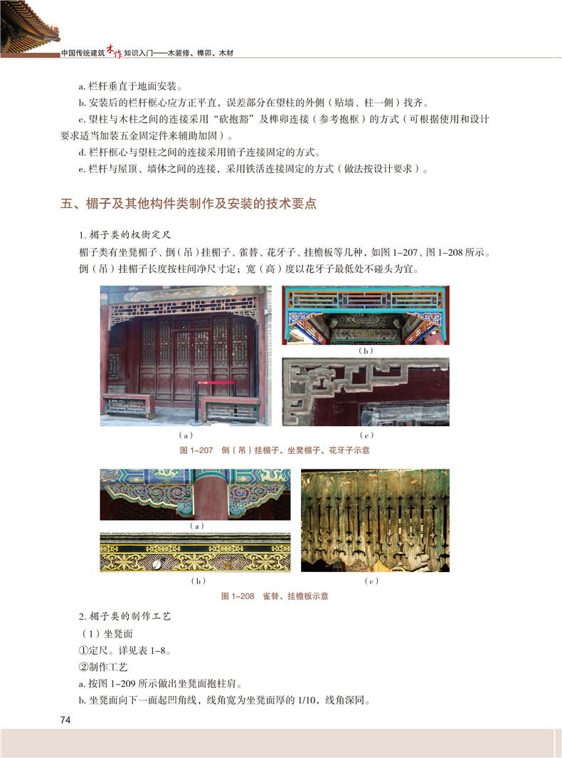 书摘15.jpg