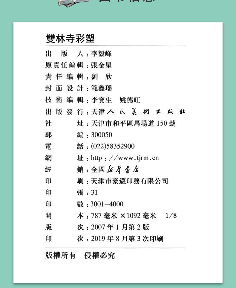 详情-04.jpg