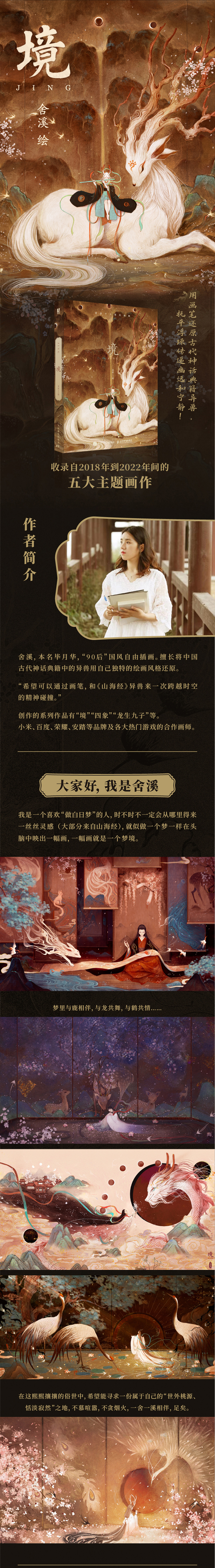 详情2.jpg