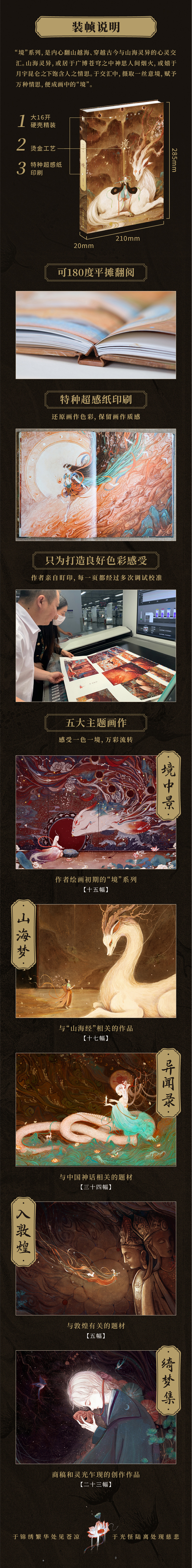 详情3.jpg