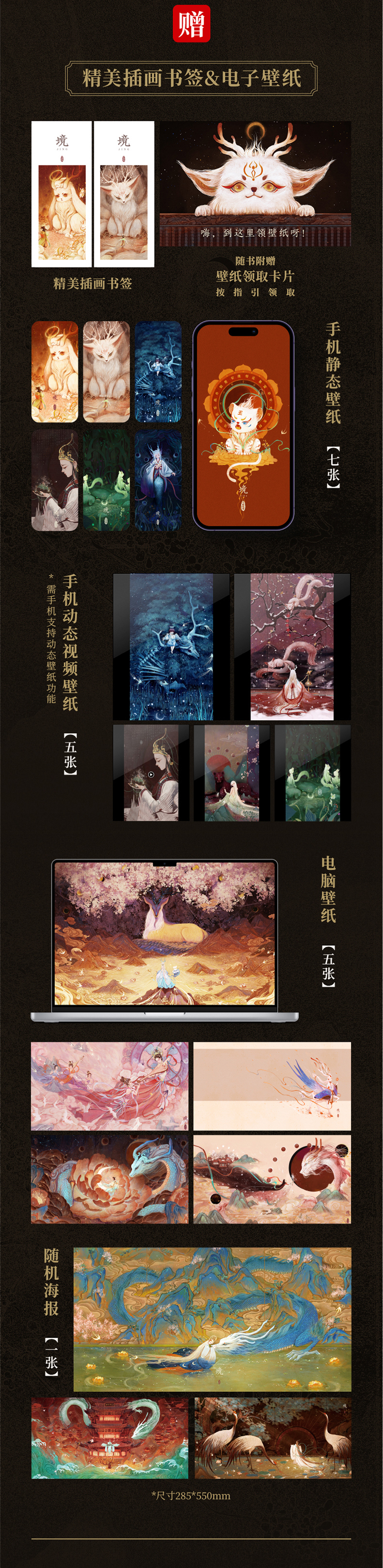 详情4.jpg