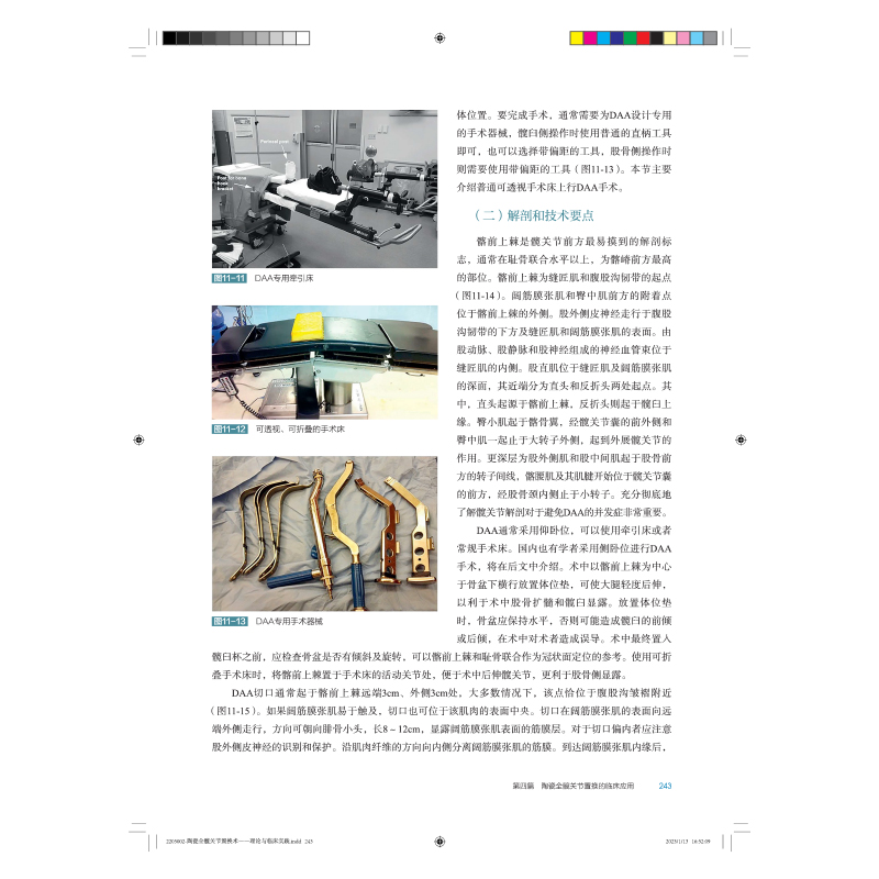 书摘5.jpg