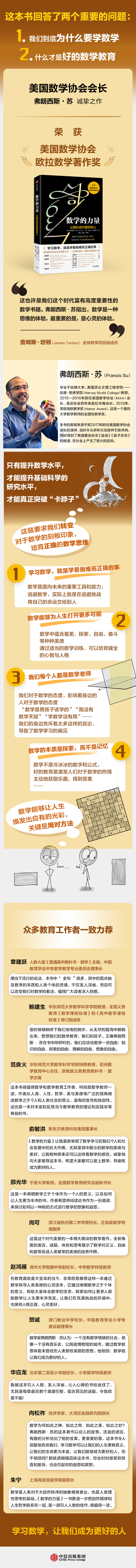 详情3.jpg