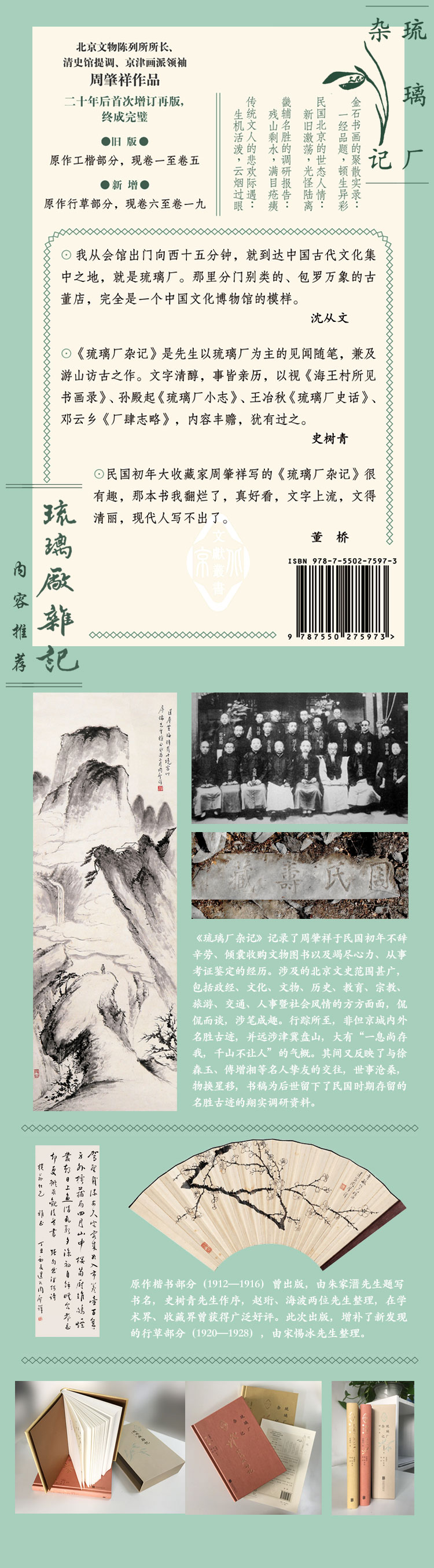 详情1.jpg