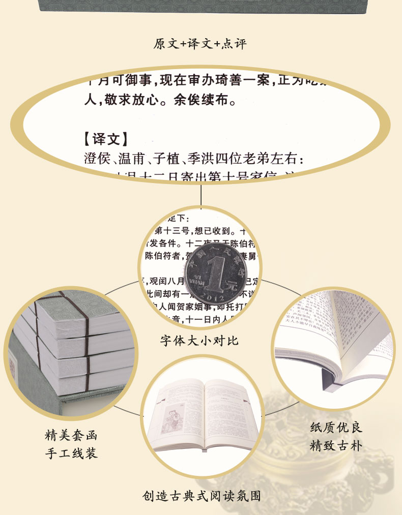 详情5.jpg