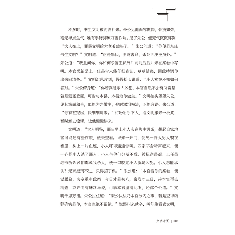 书摘3.jpg