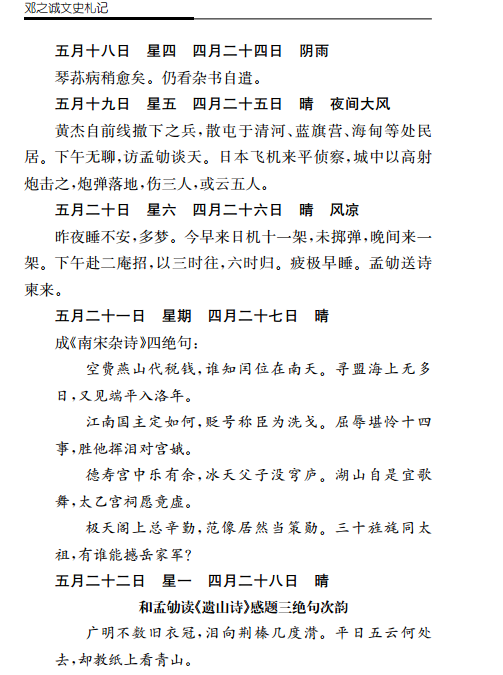在线5.jpg