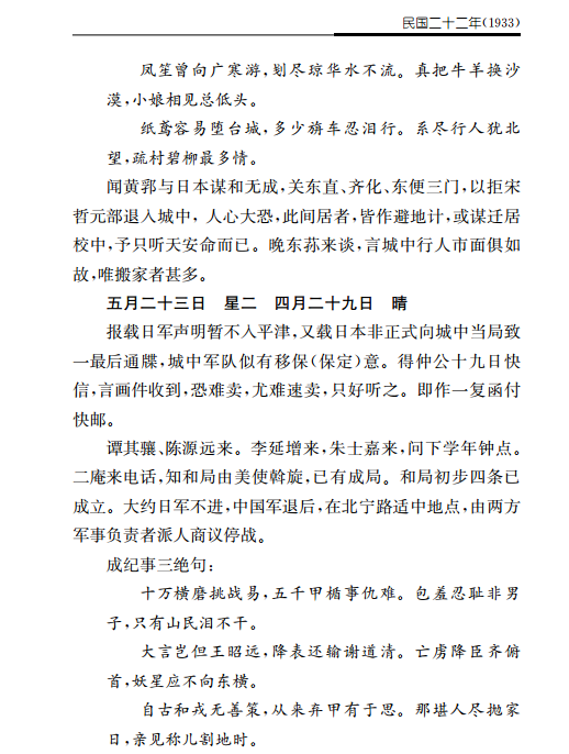 在线6.jpg