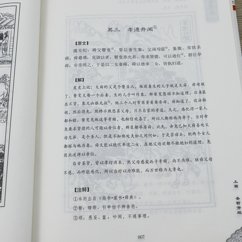 详情5.jpg