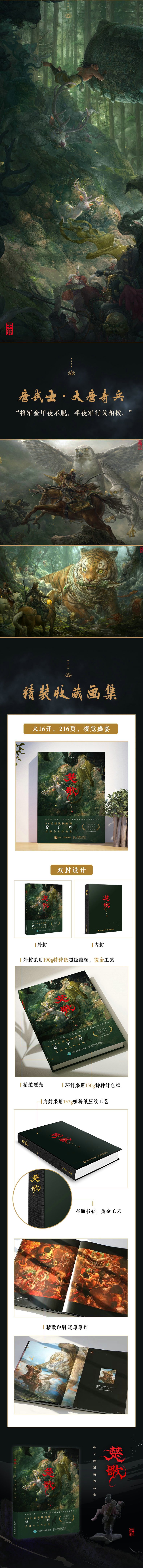 详情2.jpg