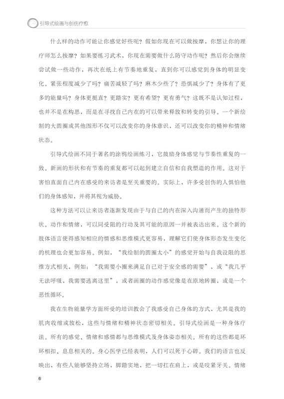 详情7.jpg