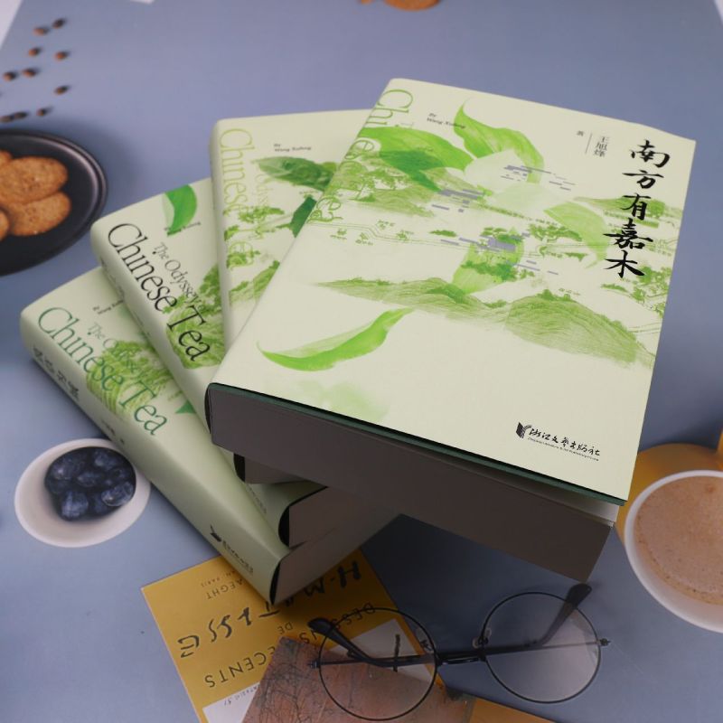 2023新書推薦：茶人四部曲（南方有嘉木+不夜之侯+望江南+築草為城）精裝禮盒
