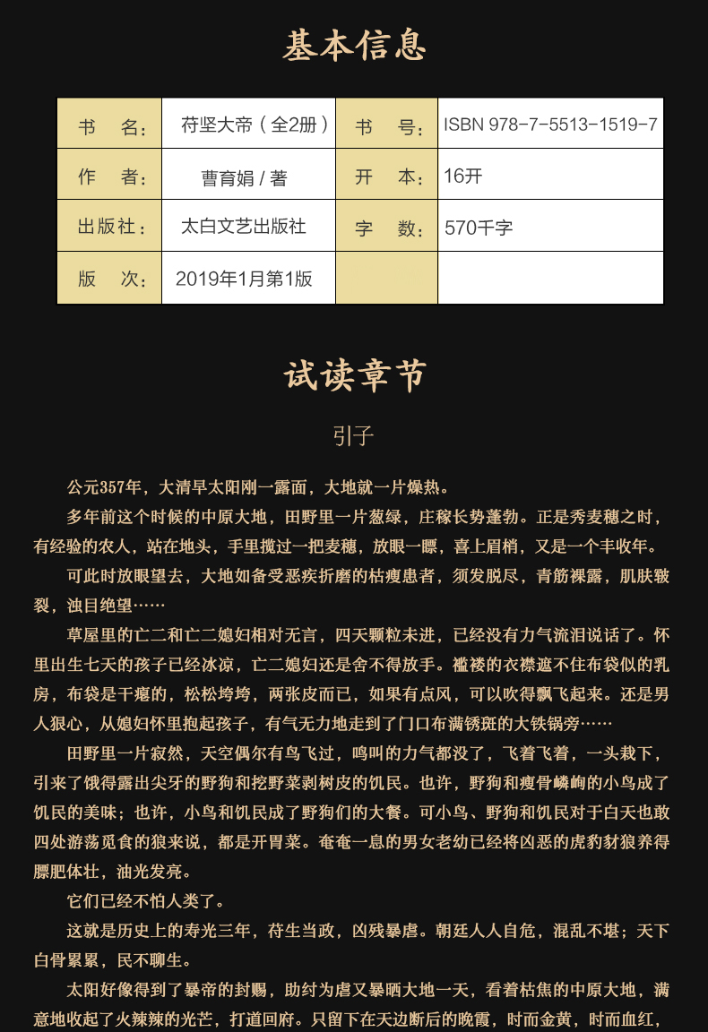 详情3.jpg