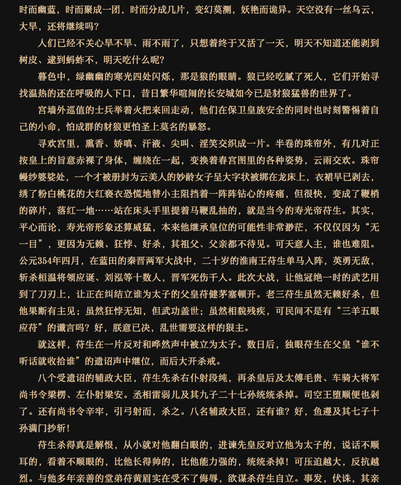详情4.jpg