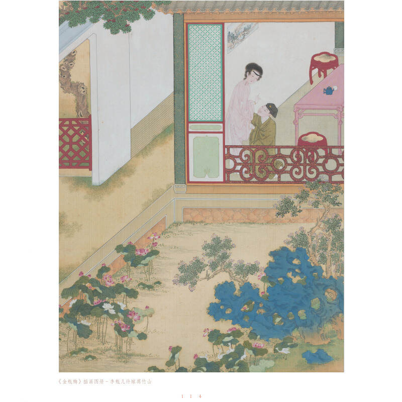 书摘14.jpg
