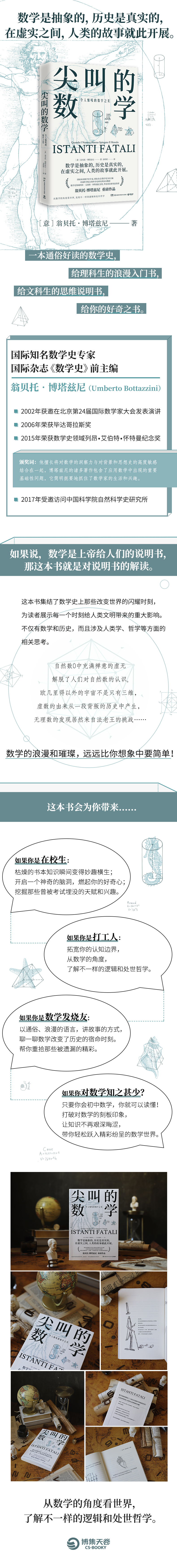 详情3.jpg