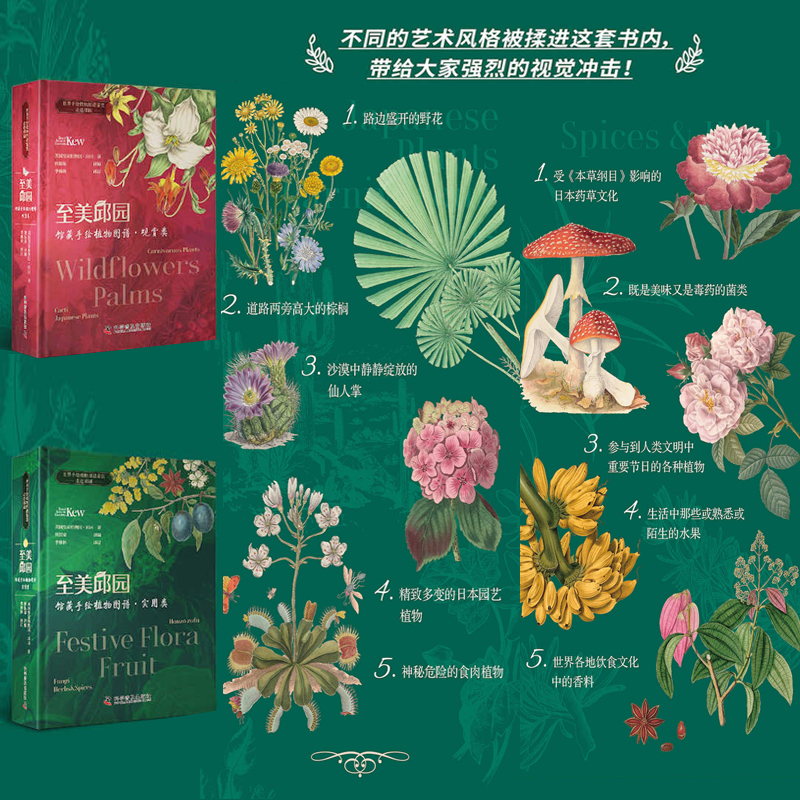 至美花.jpg