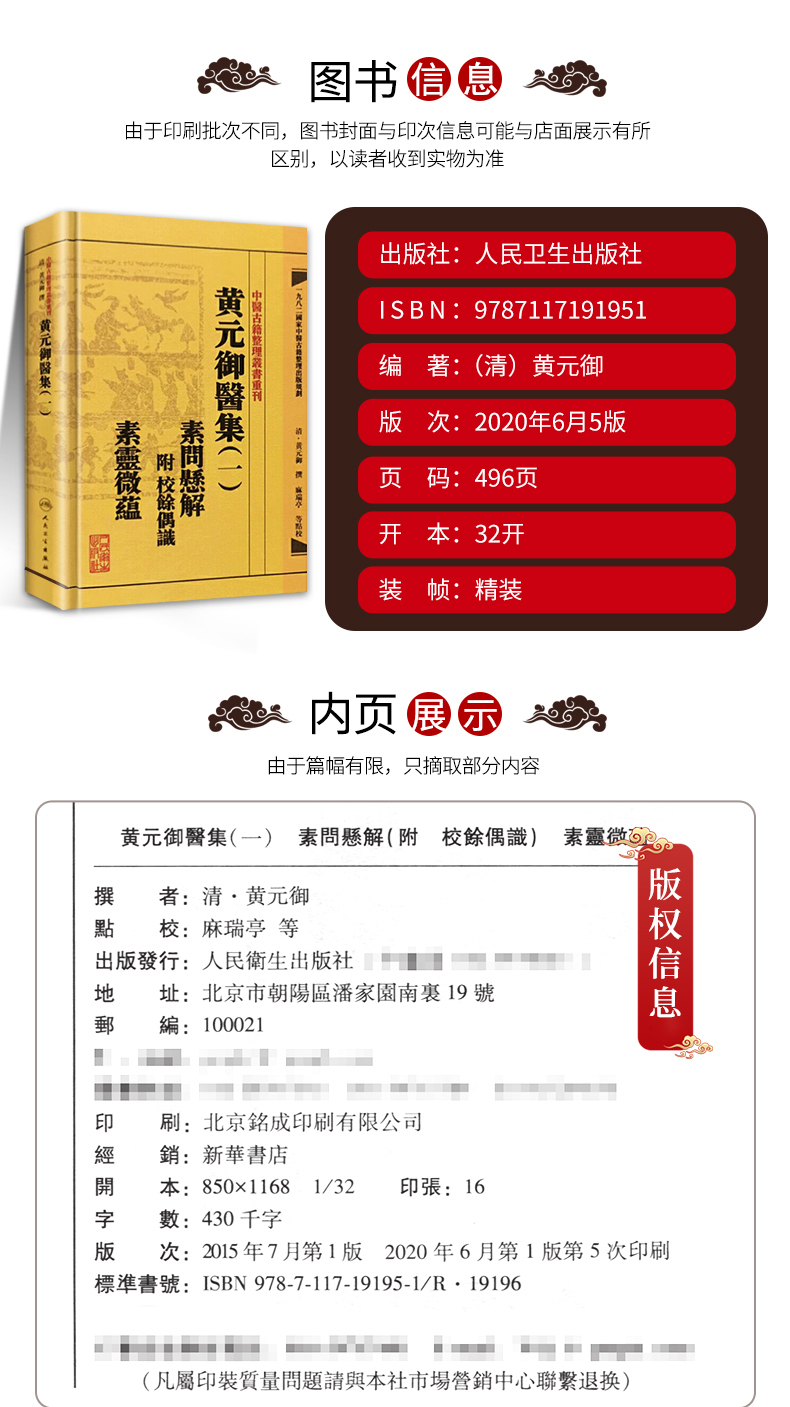 1696919109153516.jpg 详情-03.jpg