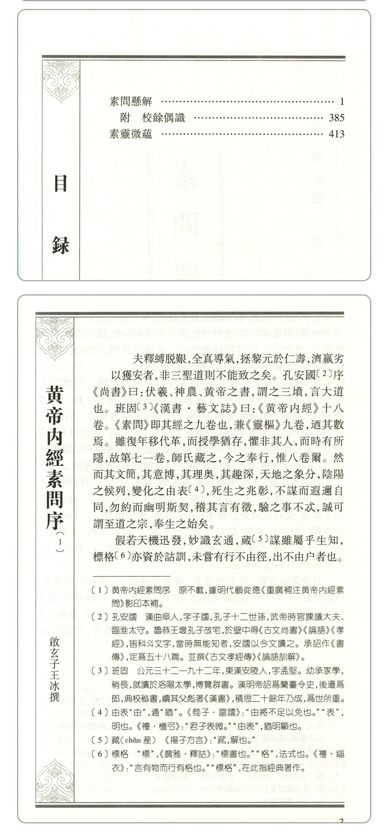 1696919115840278.jpg 详情-04.jpg