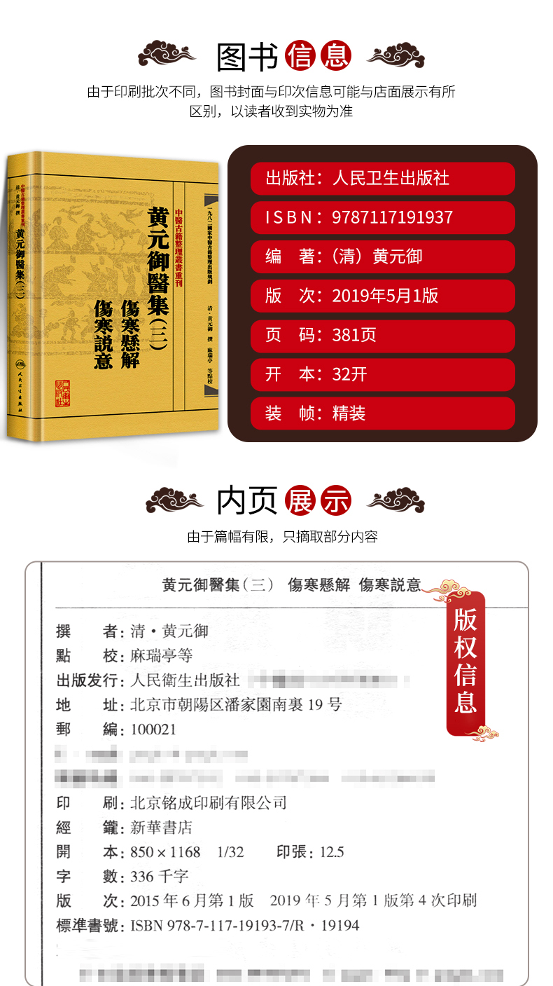 1696919128346088.jpg 详情-07.jpg