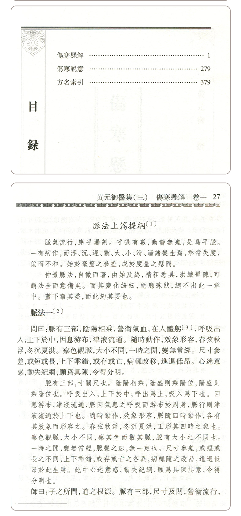 1696919131719227.jpg 详情-08.jpg