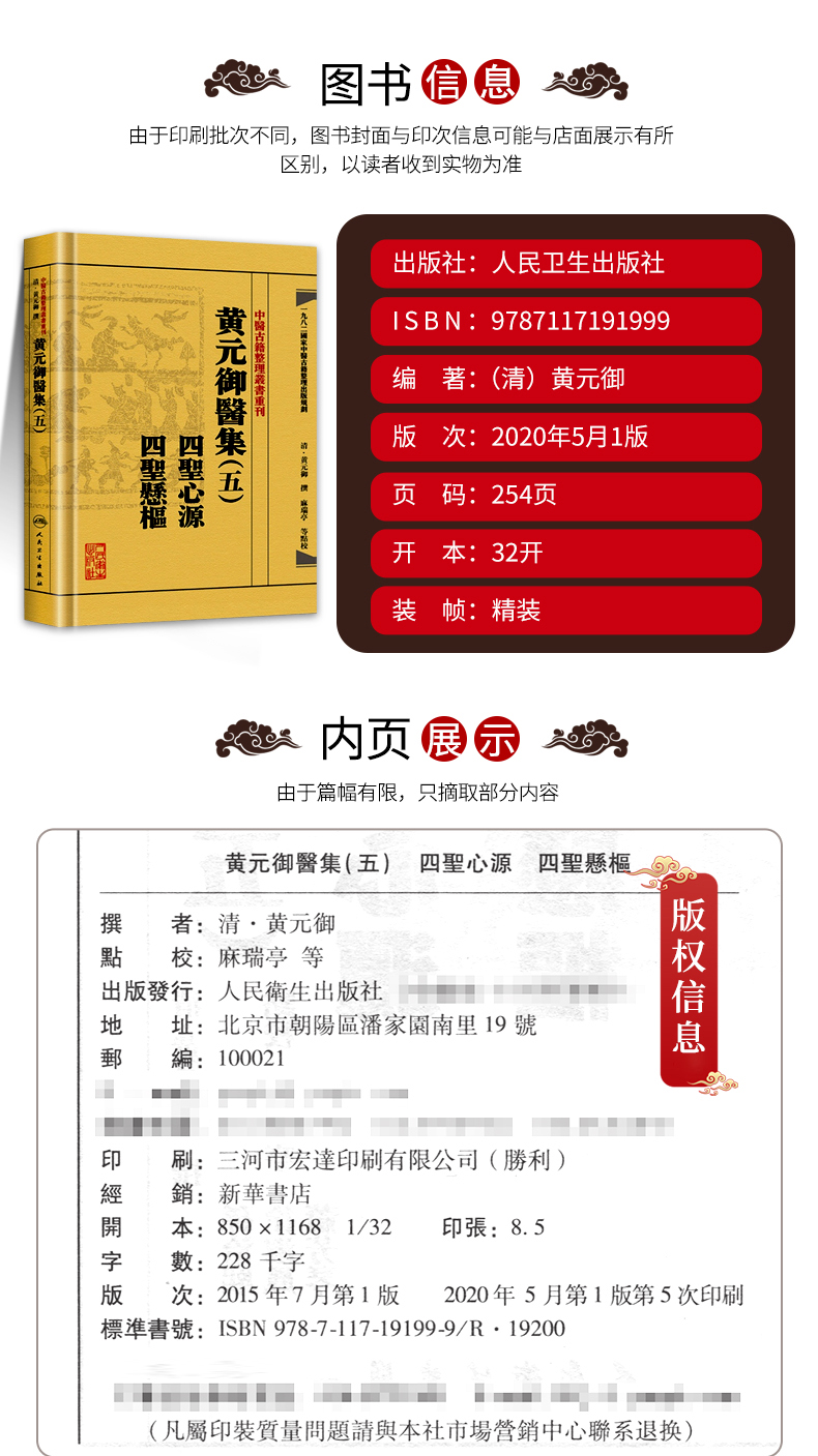 1696919166958430.jpg 详情-11.jpg