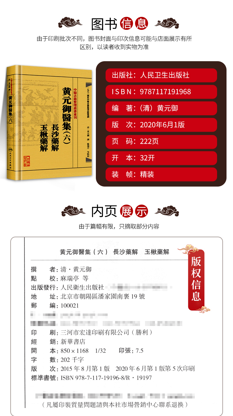 1696919177138400.jpg 详情-13.jpg