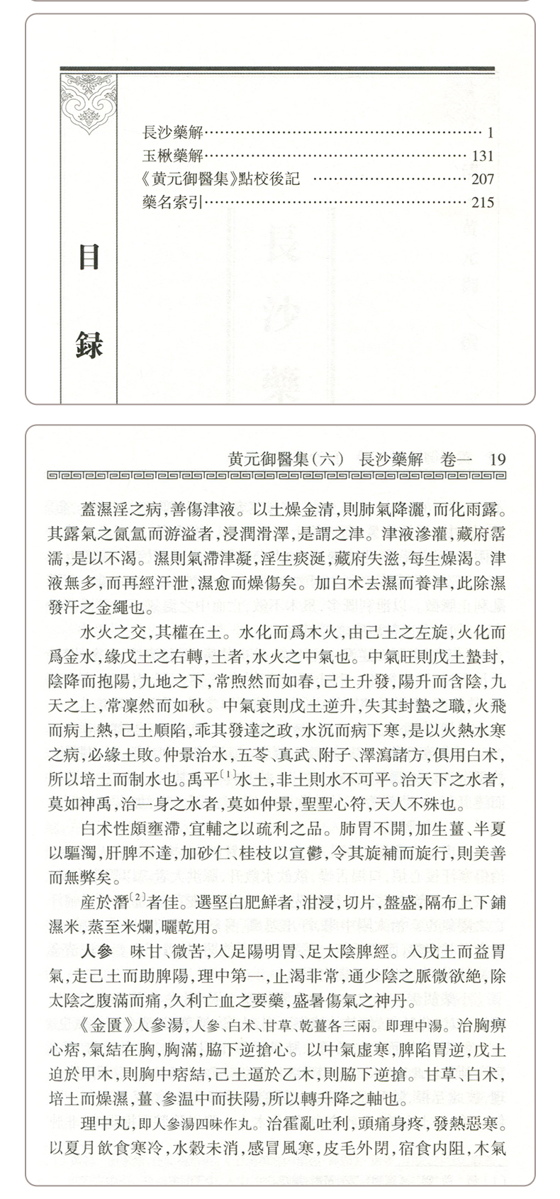 1696919181614867.jpg 详情-14.jpg