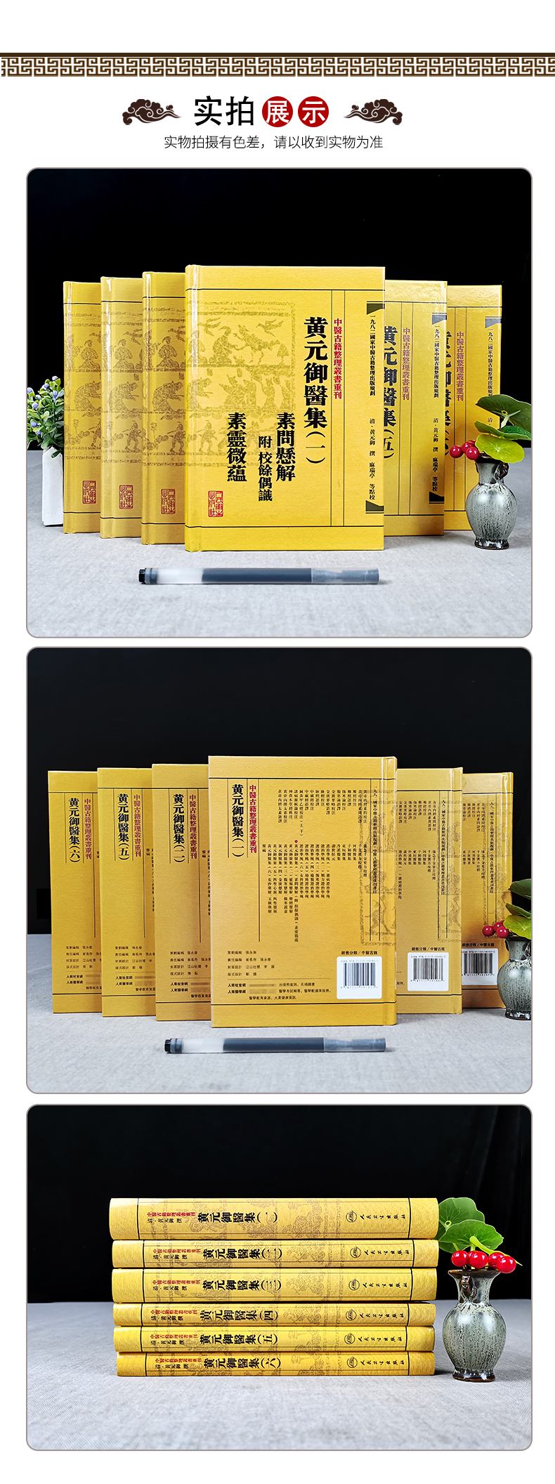 1696919186733541.jpg 详情-15.jpg