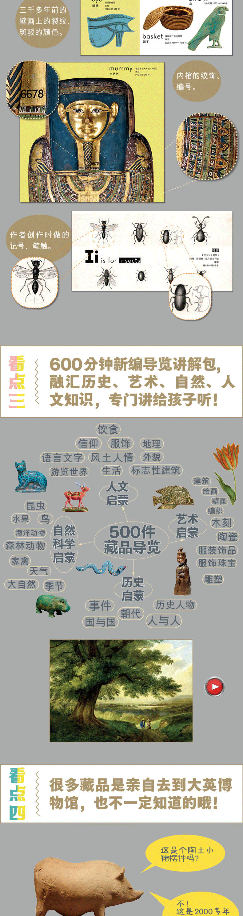 详情3.jpg