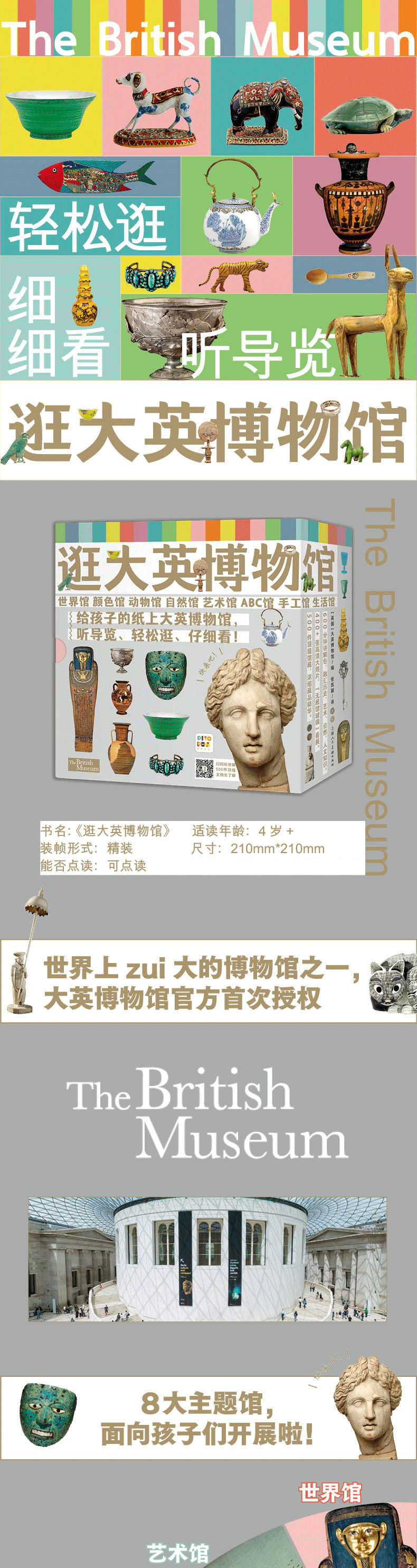 详情1.jpg