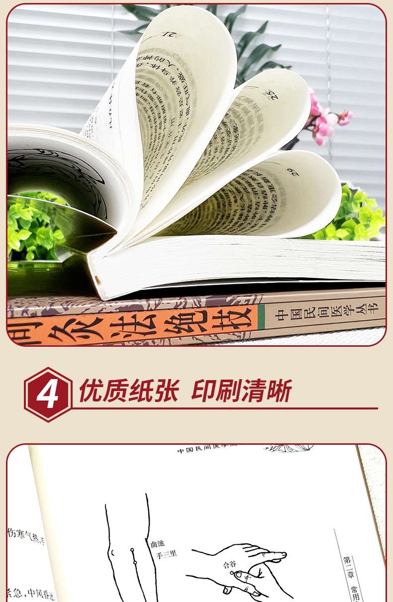 详情5.jpg