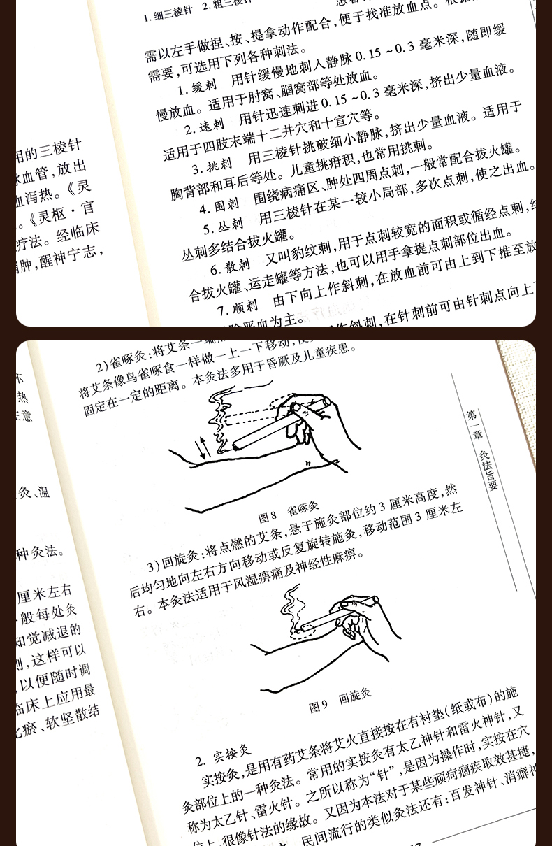 详情8.jpg