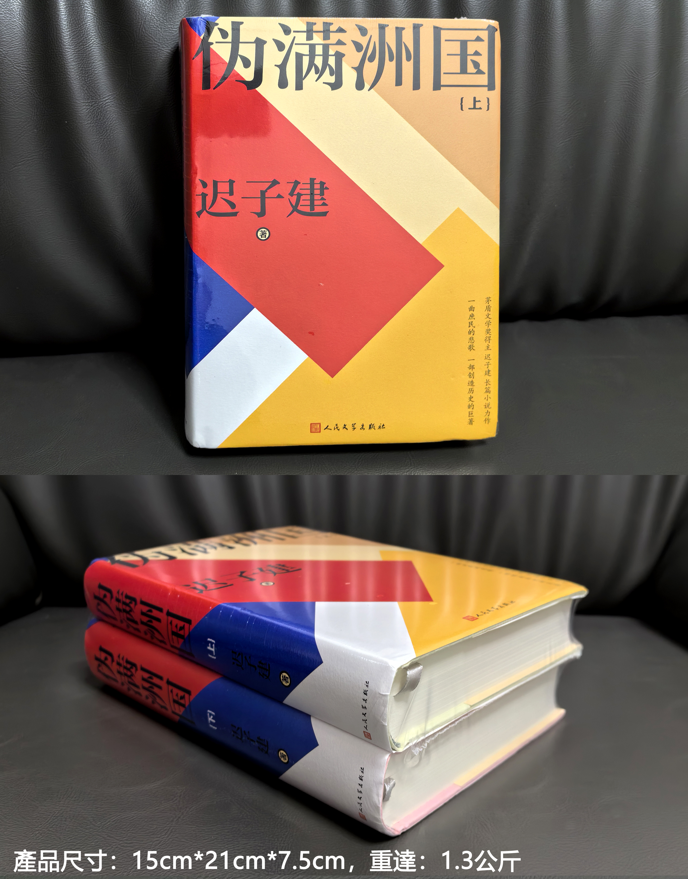 实拍.jpg