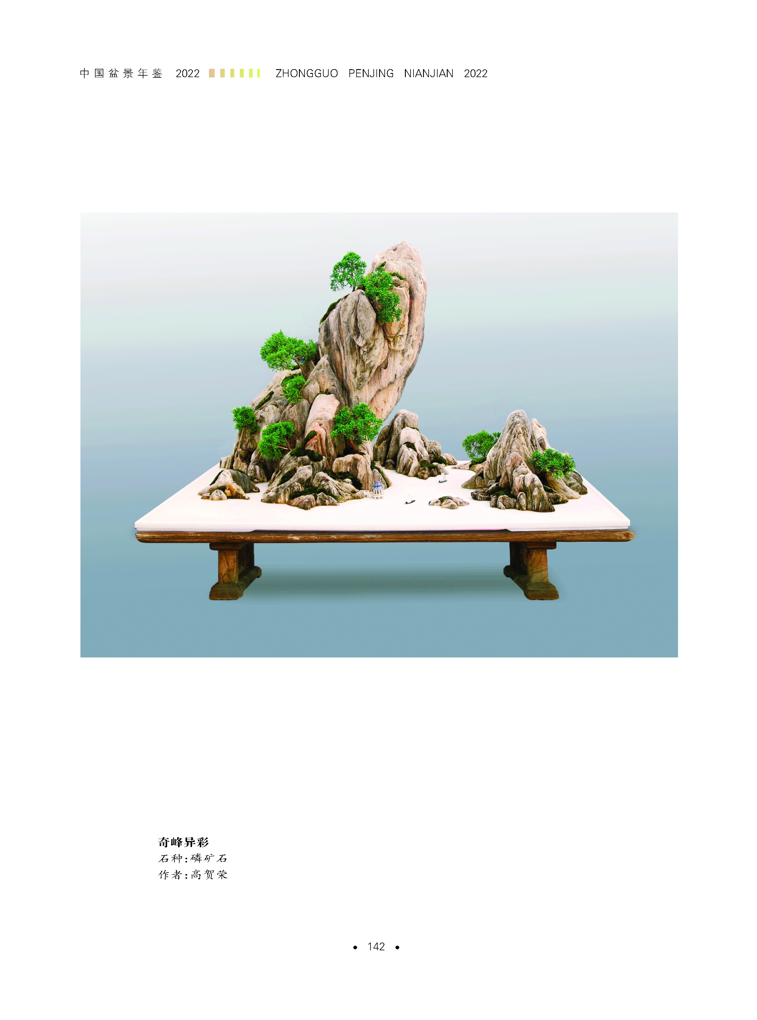 详情6.jpg