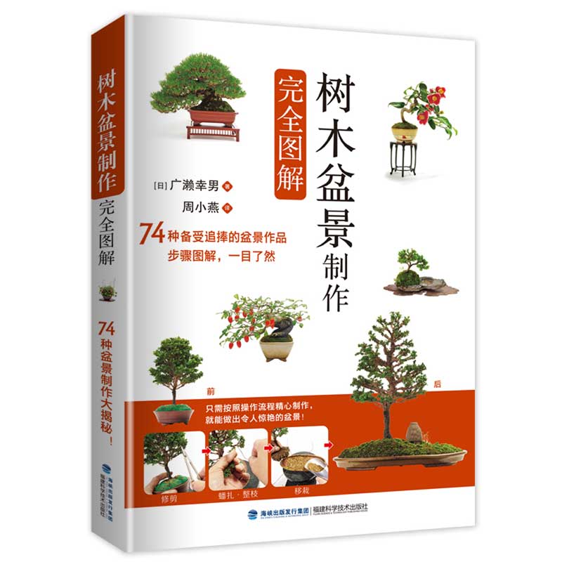树木1.jpg