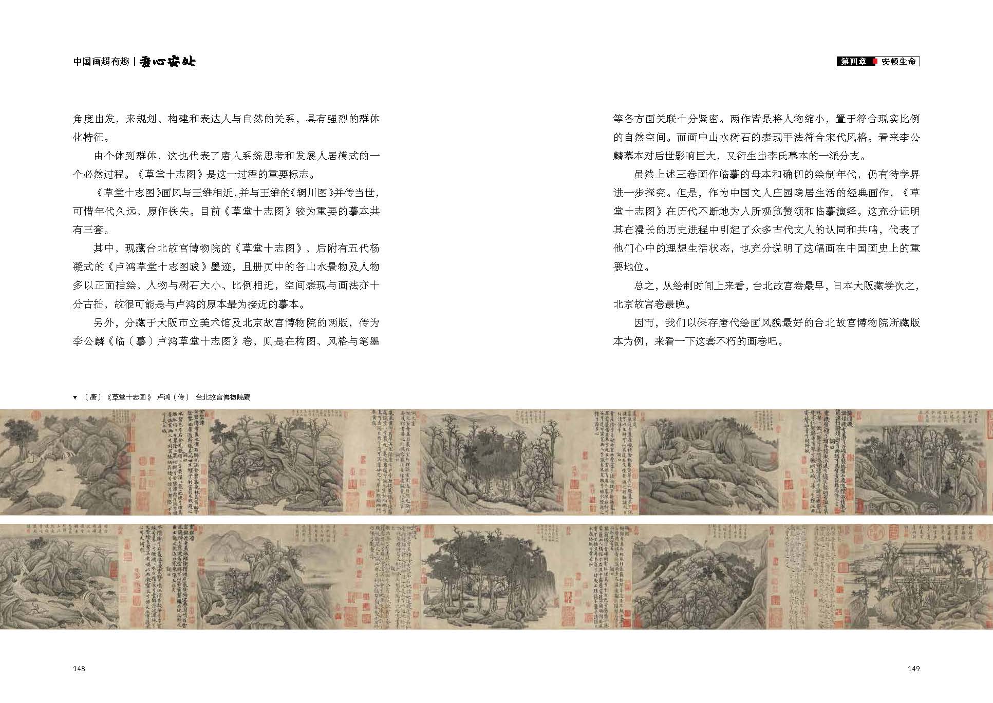 书摘12.jpg