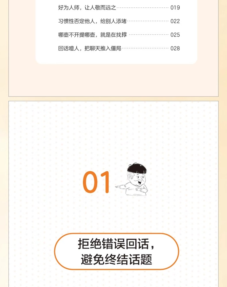 详情-13.jpg