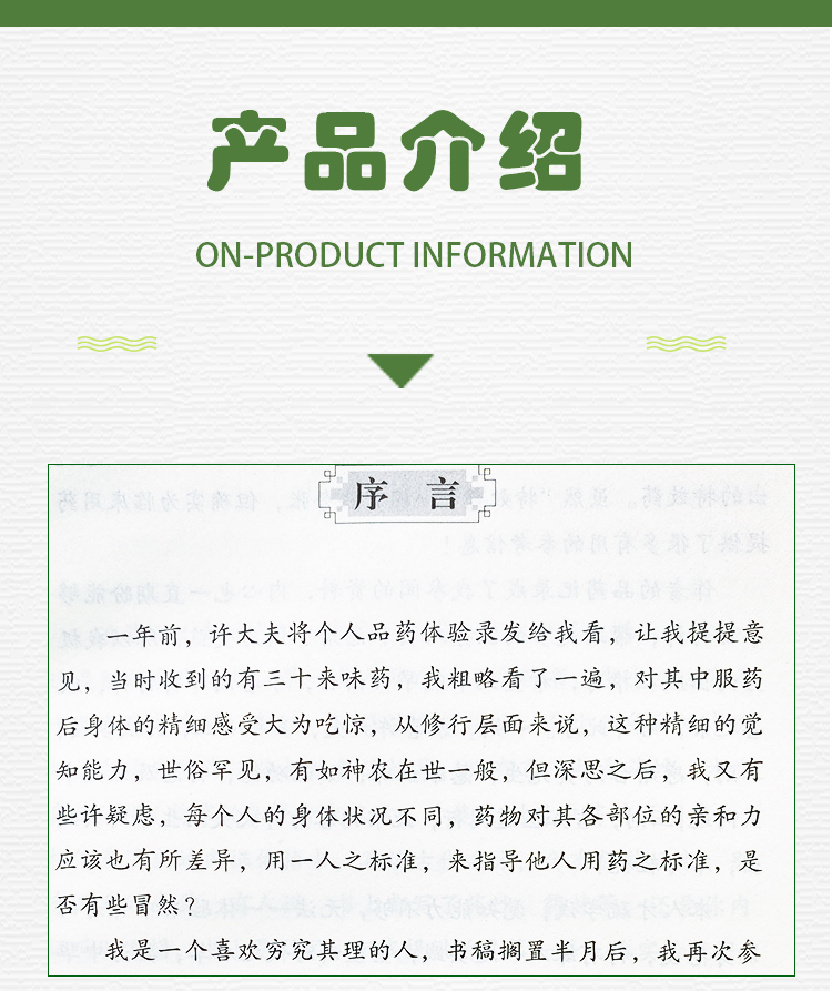 详情22.jpg