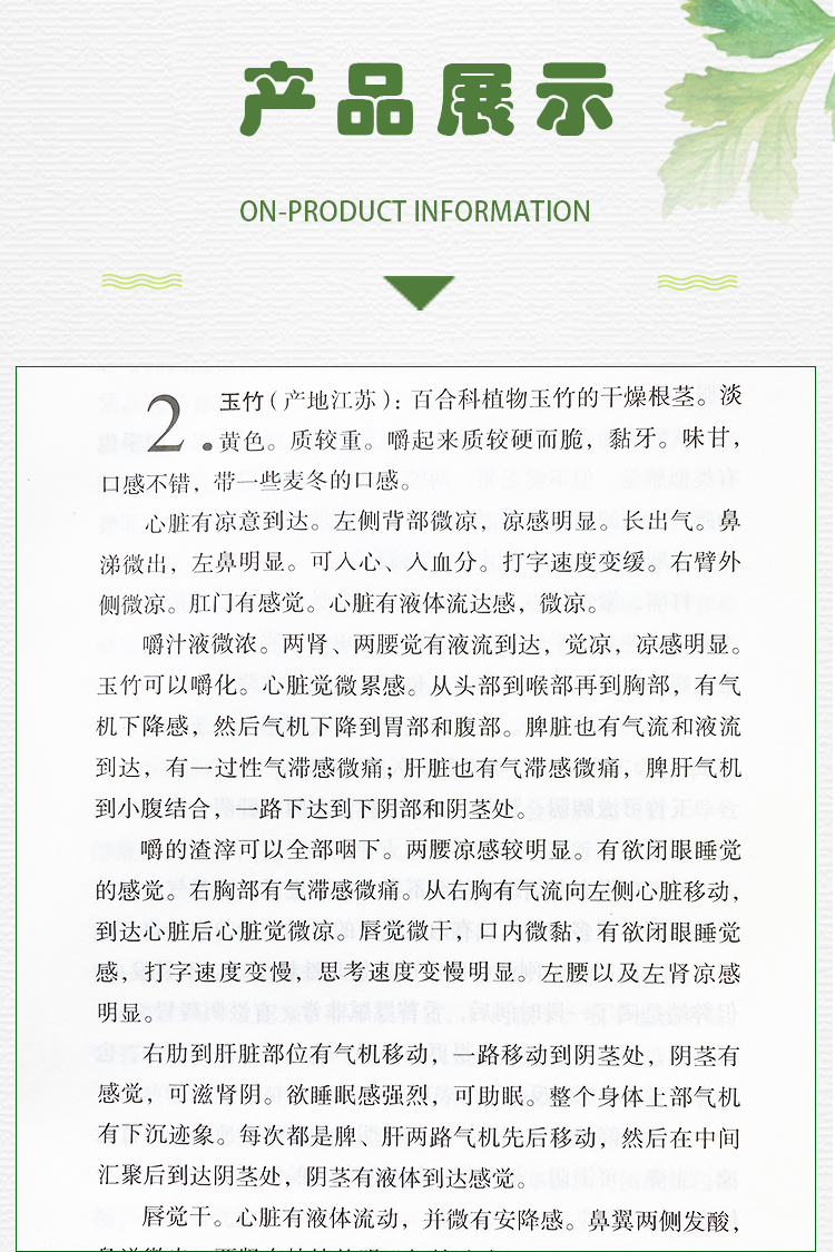 详情25.jpg
