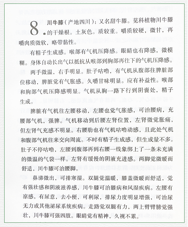 详情26.jpg