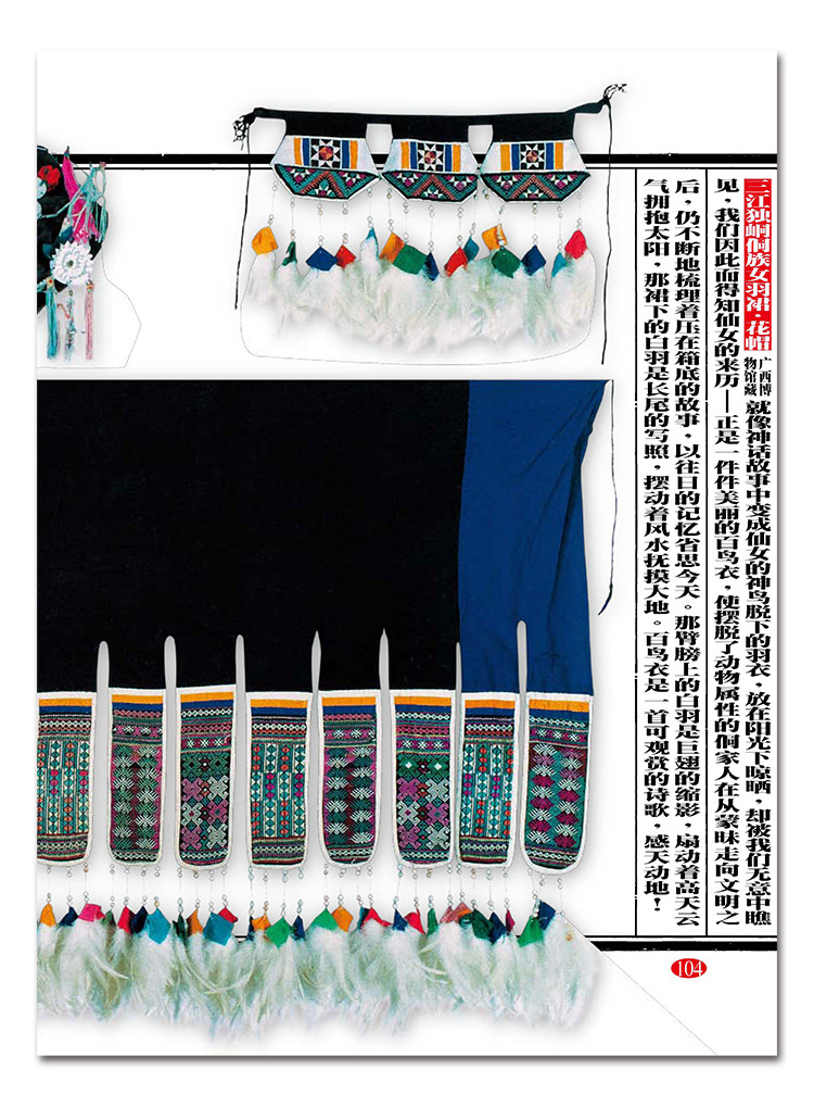 书摘6.jpg