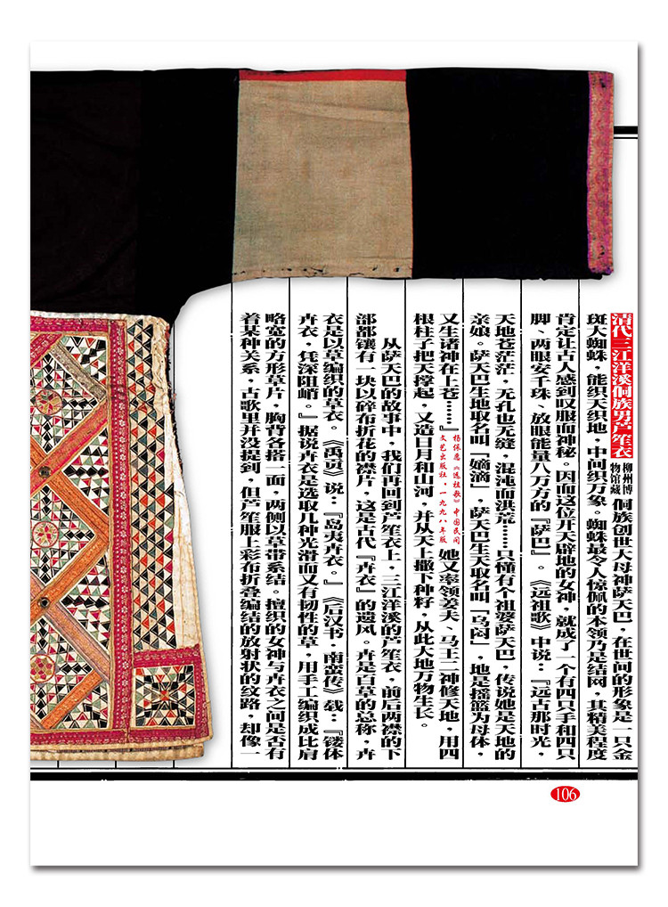 书摘8.jpg