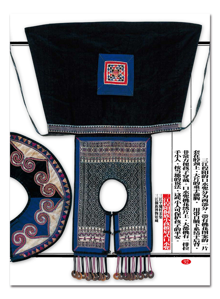 书摘10.jpg