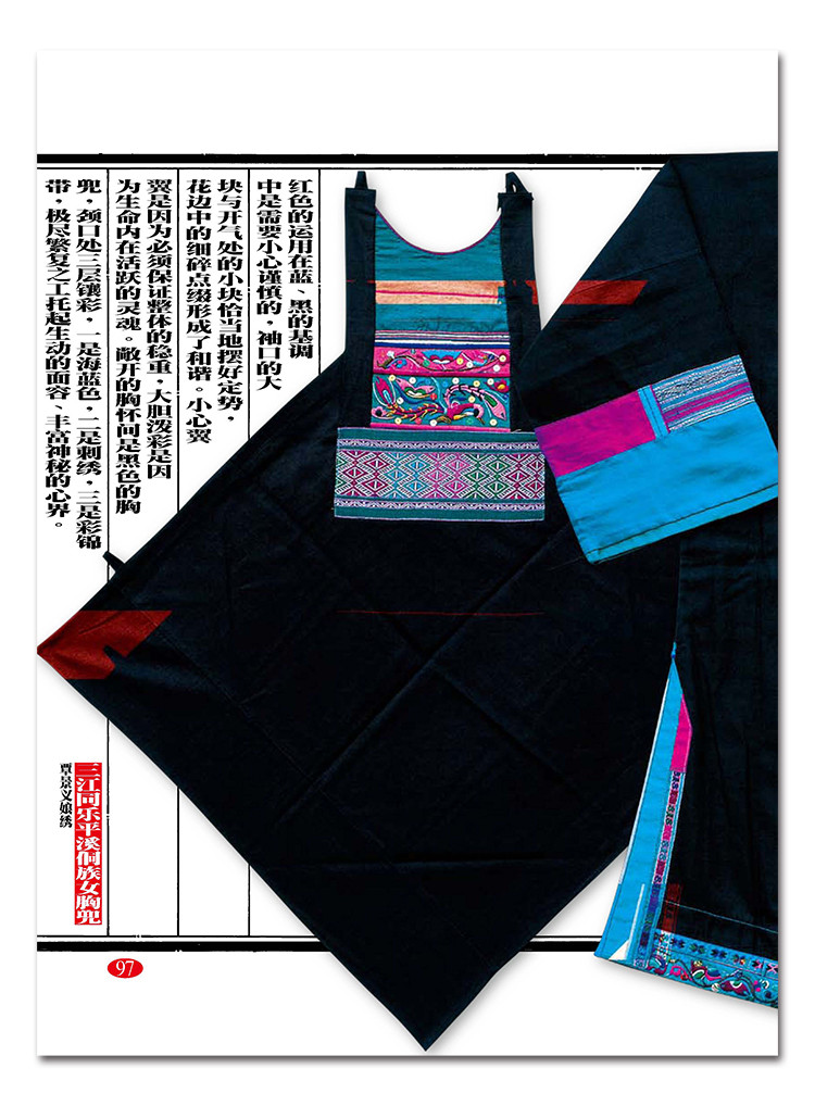 书摘12.jpg