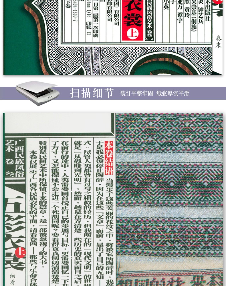 详情-19.jpg