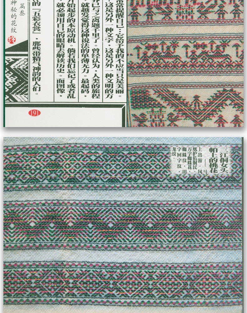 详情-20.jpg