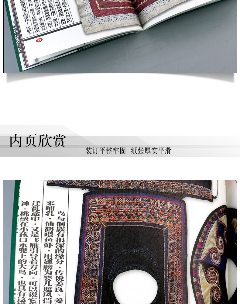 详情-25.jpg
