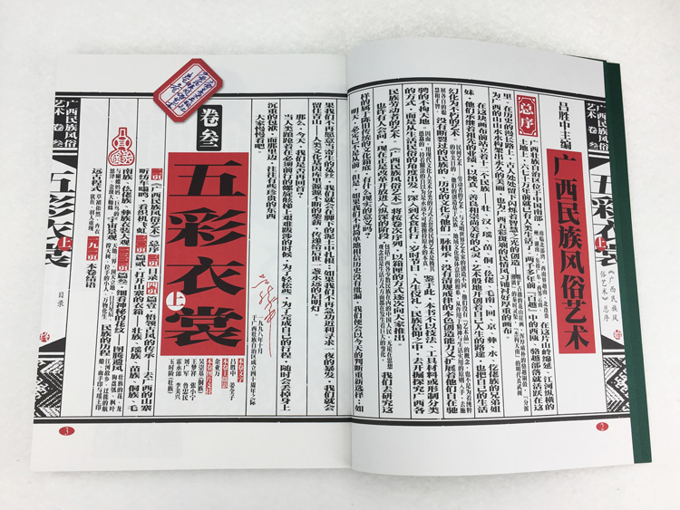 详情-09.jpg